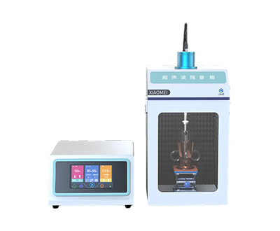 分體式超聲波細胞破碎儀 XM-150F